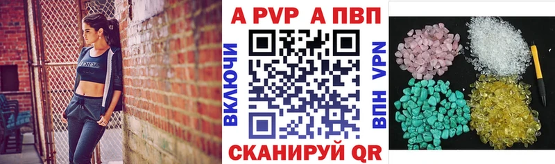 цены   Подольск  APVP СК КРИС 