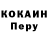 Метадон белоснежный Ubsefor