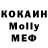 МЕТАДОН methadone johandy
