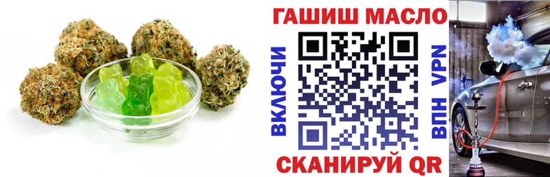 цена Подольск Canna-Cookies конопля