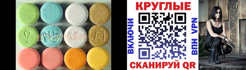 kraken ссылки  Подольск  Ecstasy XTC 
