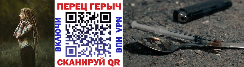 ГЕРОИН белый  наркотики  Подольск 