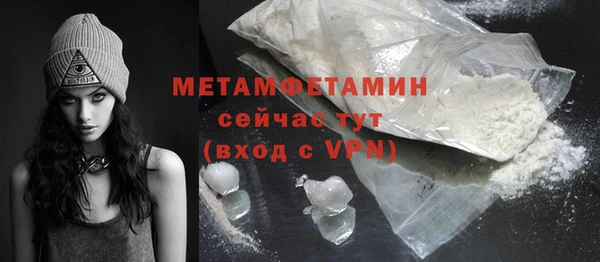 стафф Новокубанск