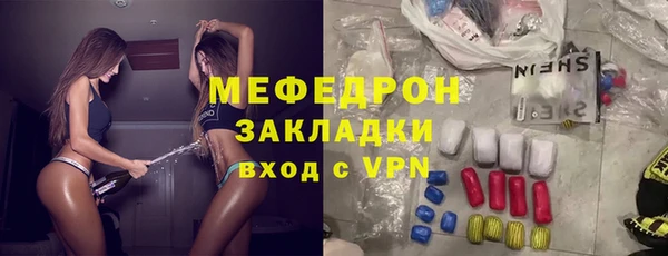 бошки Новодвинск
