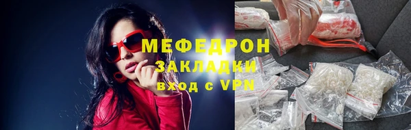 стафф Новокубанск