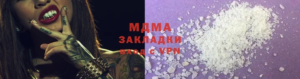 синтетический гашиш Новозыбков