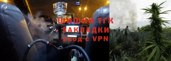 синтетический гашиш Новозыбков