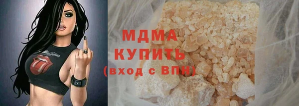 синтетический гашиш Новозыбков