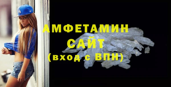 стафф Новокубанск