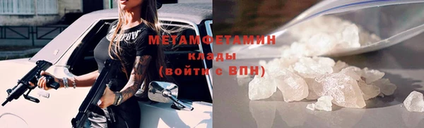 стафф Новокубанск