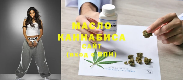 синтетический гашиш Новозыбков
