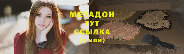 синтетический гашиш Новозыбков