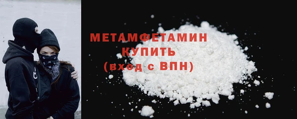 синтетический гашиш Новозыбков