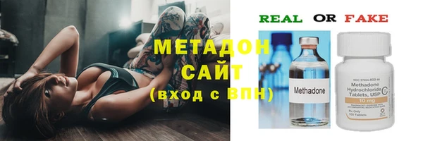 бошки Новодвинск