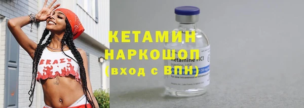 синтетический гашиш Новозыбков