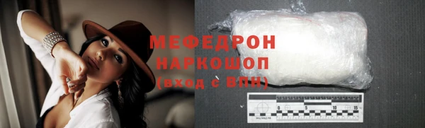 бошки Новодвинск