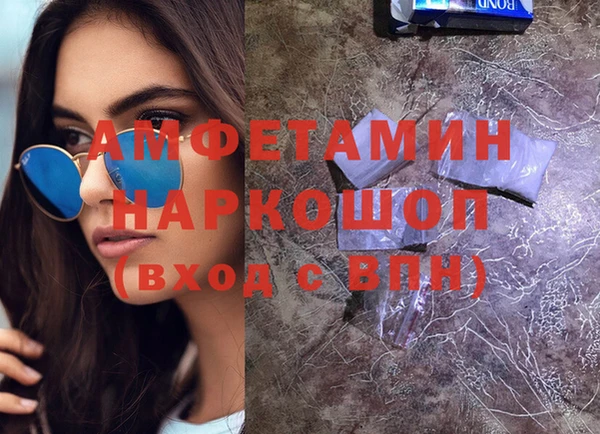 синтетический гашиш Новозыбков