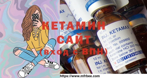 синтетический гашиш Новозыбков