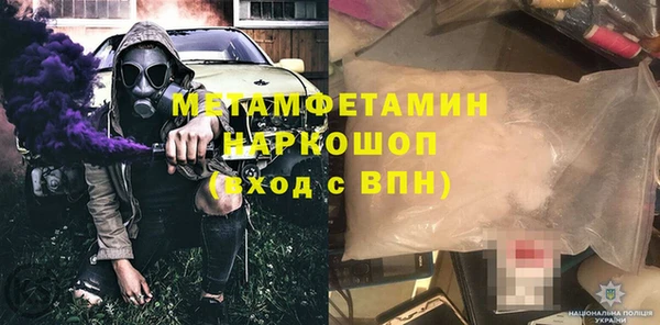 стафф Новокубанск