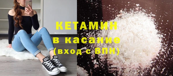 синтетический гашиш Новозыбков