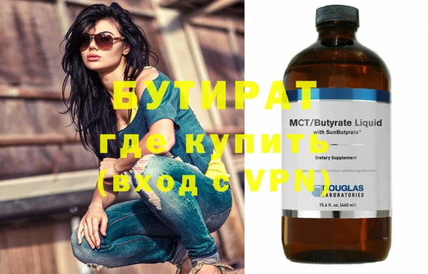 бошки Новодвинск