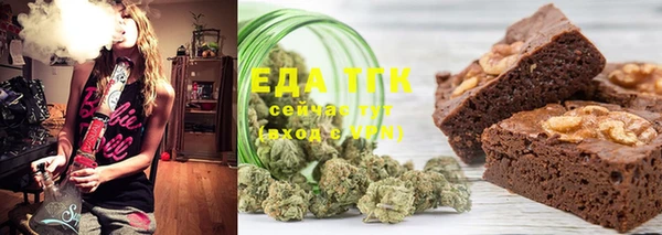 синтетический гашиш Новозыбков
