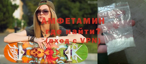 стафф Новокубанск