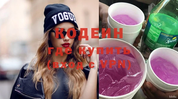 синтетический гашиш Новозыбков