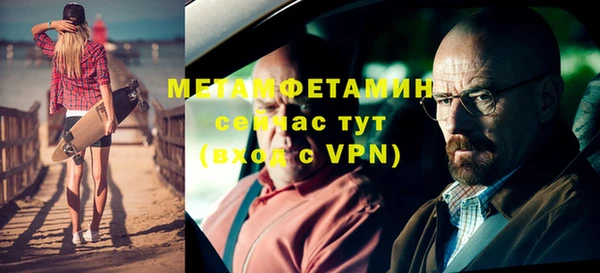 синтетический гашиш Новозыбков