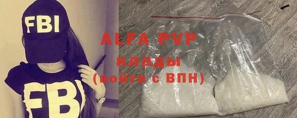синтетический гашиш Новозыбков