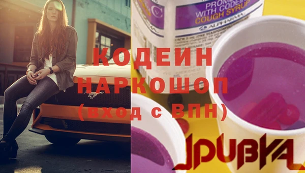 стафф Новокубанск