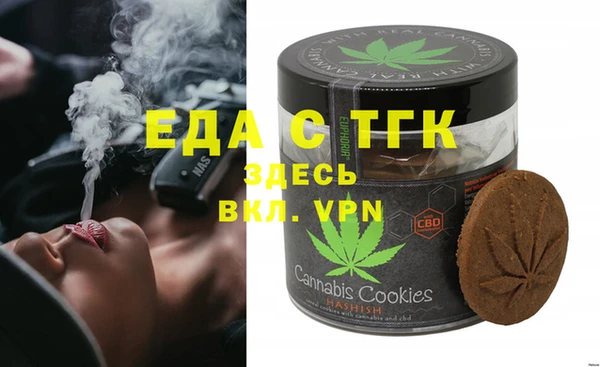 синтетический гашиш Новозыбков