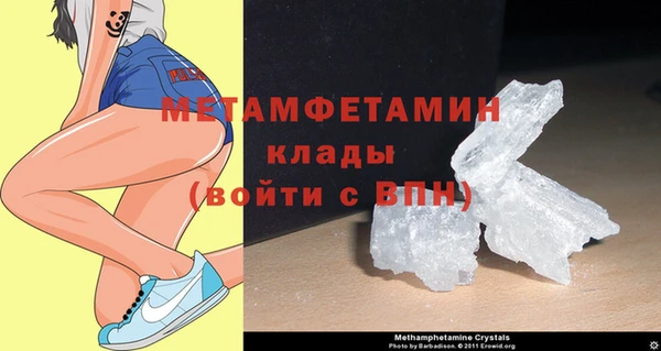 синтетический гашиш Новозыбков