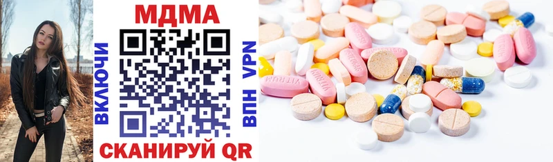 купить наркотики сайты  Подольск  MDMA молли 