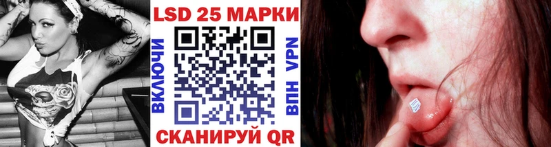 Марки N-bome 1,8мг  Подольск 
