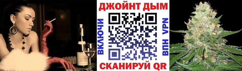 Бошки Шишки марихуана Подольск